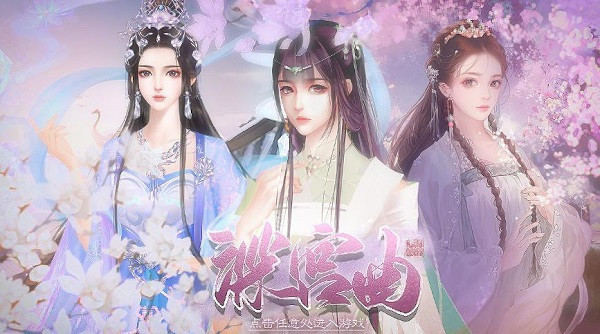 深宫曲手游正版 第1张图