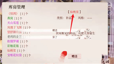 深宫曲手游正版 第3张图