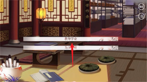 深宫曲手游正版 第4张图