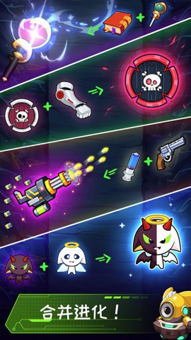 无尽的生存(Hero Survival IO) 第1张图