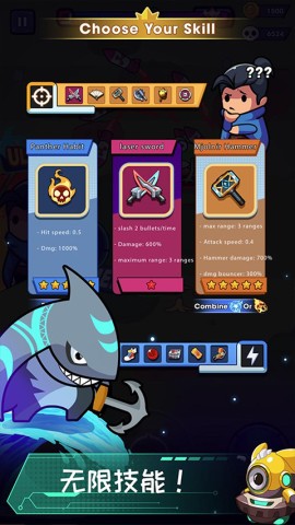 无尽的生存(Hero Survival IO) 第2张图
