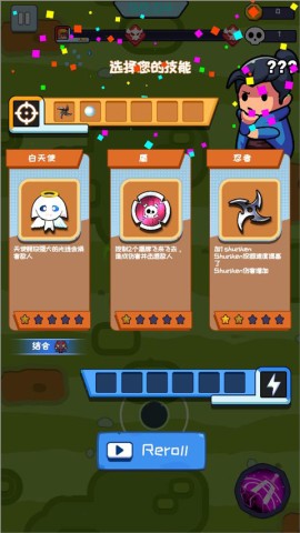 无尽的生存(Hero Survival IO) 第9张图