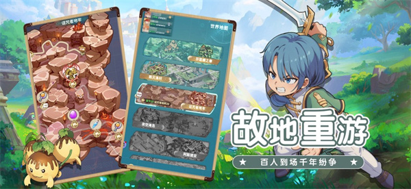 魔力宝贝启程 第1张图