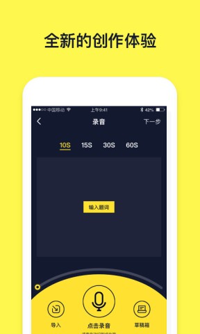 文字动画视频制作 第1张图