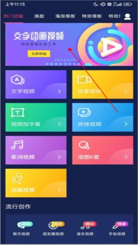 文字动画视频制作 第3张图