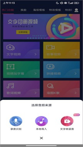 文字动画视频制作 第4张图