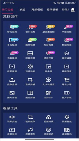 文字动画视频制作 第5张图