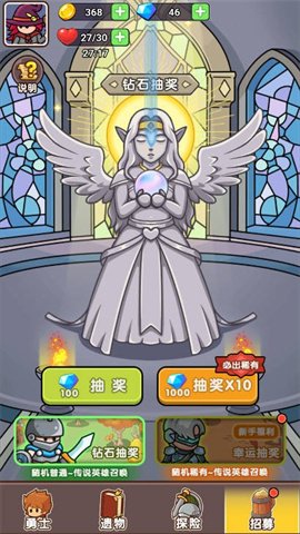 夺宝高手塔防 第1张图