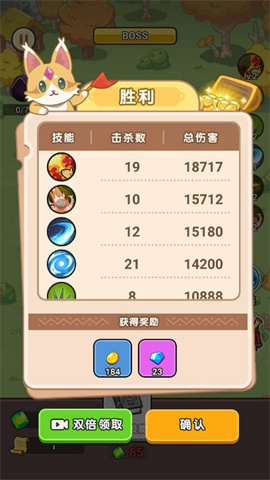 夺宝高手塔防 第6张图