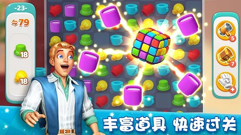 梦想家园手游 第1张图