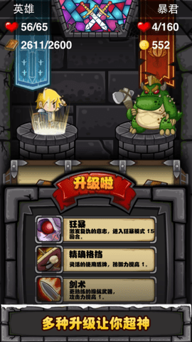 古堡迷踪官方版 第1张图