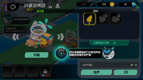 超级幻影貓光痕 第5张图