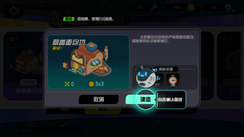 超级幻影貓光痕 第6张图