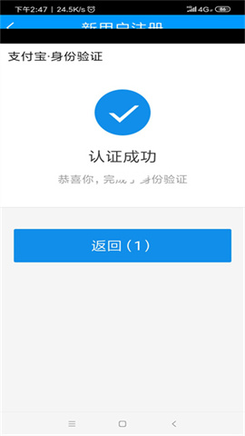 龙江人社app手机版 第6张图