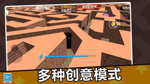 大怪兽乱斗 第1张图