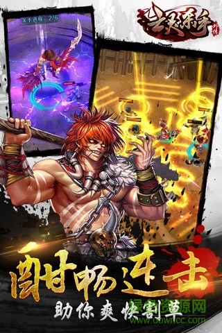 亡灵杀手外传 第1张图