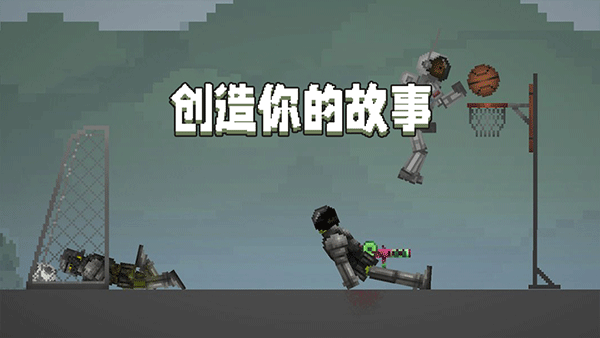 甜瓜游乐园正版 第1张图