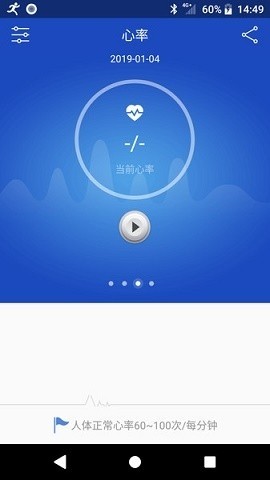 优活手环(Yoho Sports) 第1张图