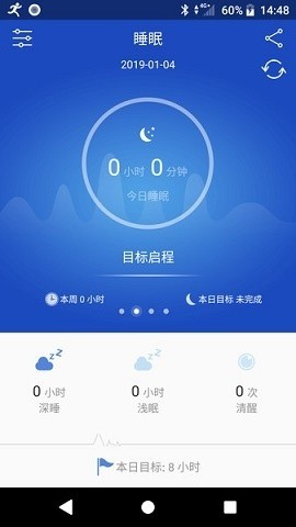 优活手环(Yoho Sports) 第2张图