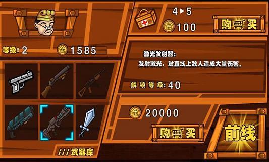 暴打僵尸手机游戏 第1张图