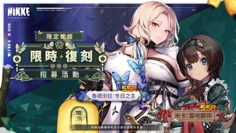 胜利女神NIKKE国际服安卓版 第3张图