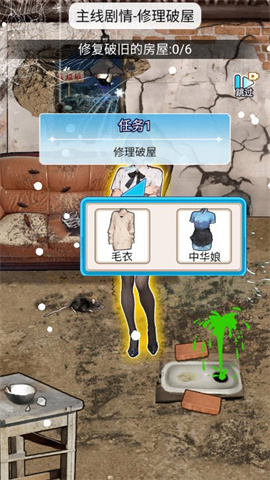 洗车之王 第2张图