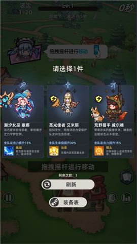 魔法骑士团 第3张图