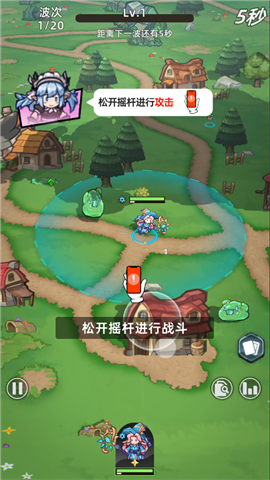 魔法骑士团 第4张图