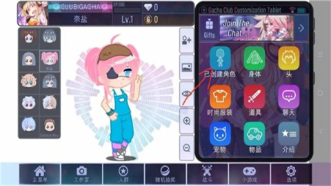 加查甜甜0.2.8版本 第13张图