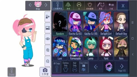加查甜甜0.2.8版本 第14张图
