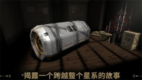 异星装置博物馆 第2张图