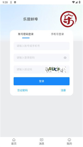 乐居蚌埠 第1张图