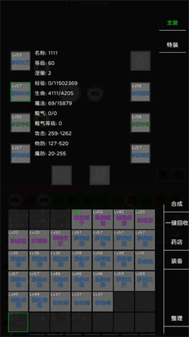失落之旅 第2张图