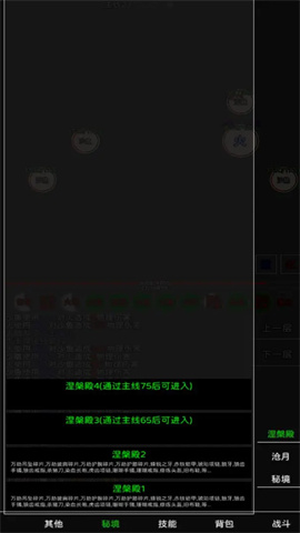 失落之旅 第3张图