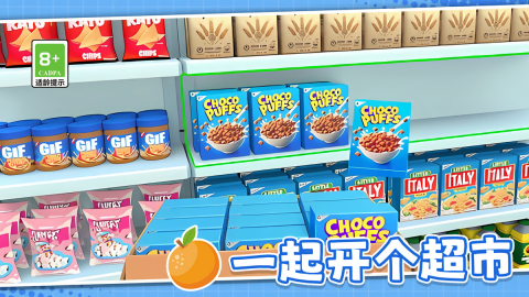 模拟超市管理员 第1张图