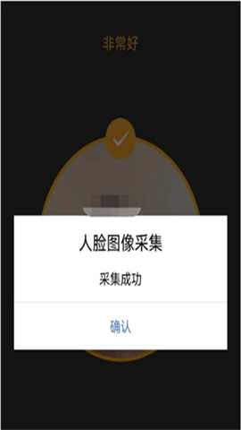 江苏市监注册登记 第6张图