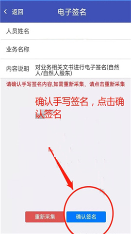 江苏市监注册登记 第7张图