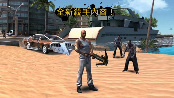 圣徒之城 第2张图