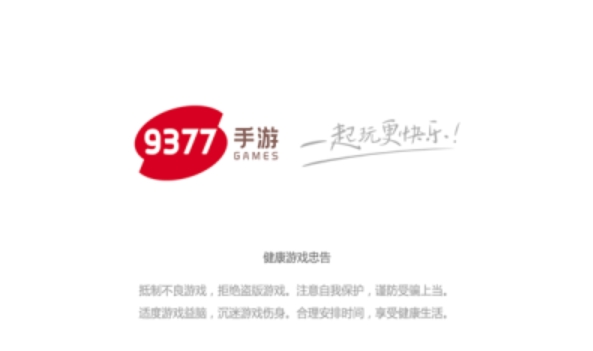 开门传奇 第3张图