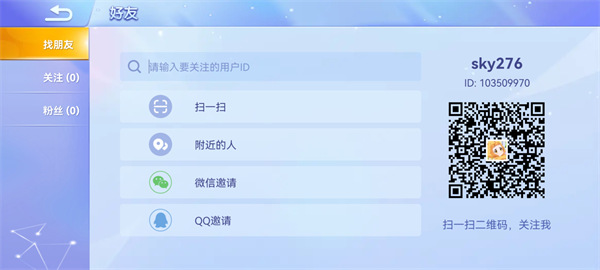 贪吃蛇大作战 第1张图