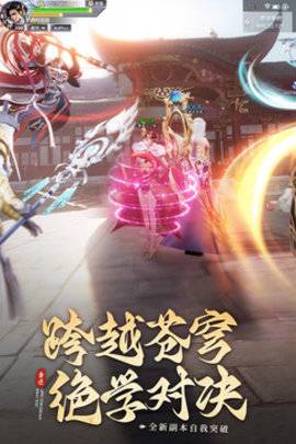 正版青云诀 第1张图