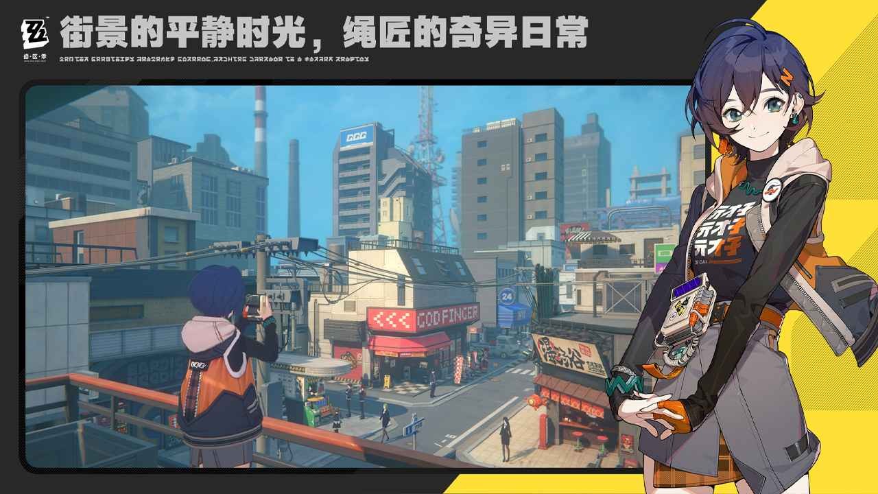 绝区零新版本 第2张图
