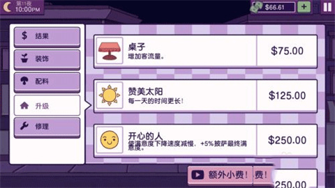 可口的比萨 第5张图