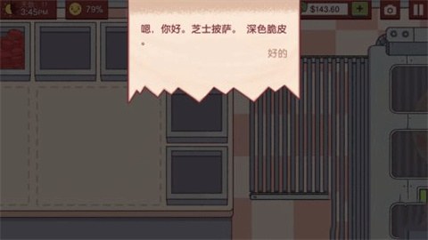 可口的比萨 第6张图