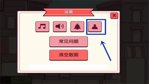 可口的比萨 第11张图