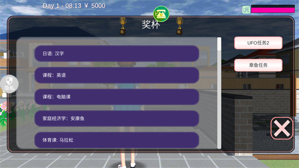 魔音少女 第1张图