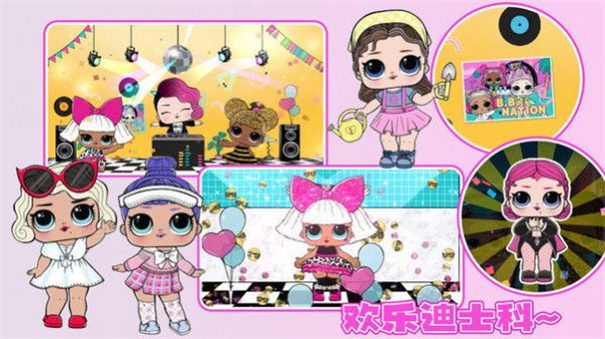 樱花魔法少女学院 第1张图