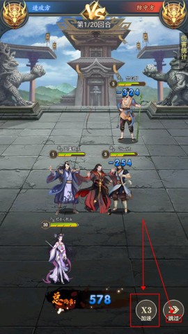 超神格斗杀破狼 第9张图