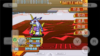 数码宝贝日光 第2张图
