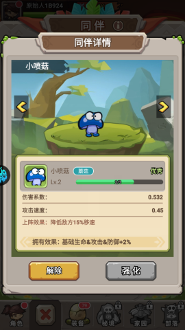 天天狙击 第2张图